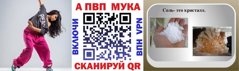 Купить наркотики цена Среднеколымск Alpha PVP  АМФ  omg как зайти  Каннабис  ГАШ  КОКАИН  Меф мяу мяу  ТГК 