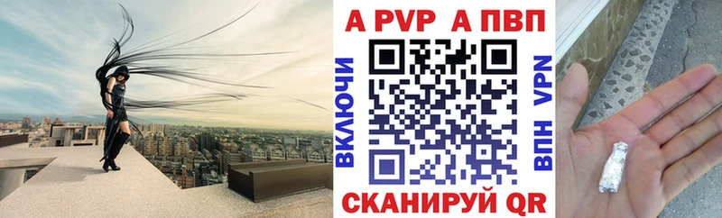 купить наркоту  Среднеколымск  А ПВП мука 