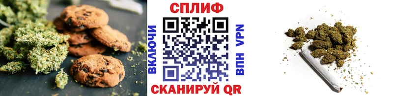 Печенье с ТГК конопля  гидра сайт  Среднеколымск 