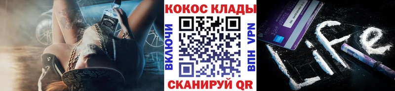 Cocaine 98% Среднеколымск
