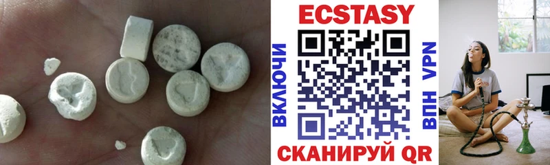 купить наркотики сайты  Среднеколымск  Экстази DUBAI 