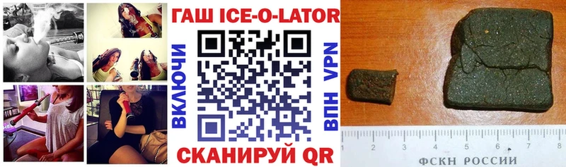 ГАШИШ хэш  площадка клад  Среднеколымск  где можно купить  