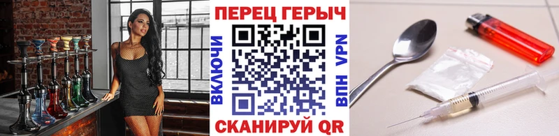 купить наркоту blacksprut рабочий сайт Героин белый Среднеколымск