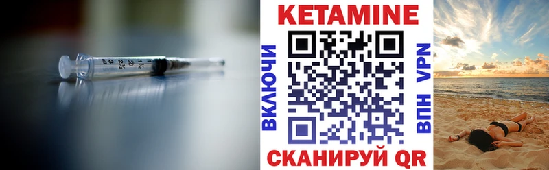цена наркотик  Среднеколымск  КЕТАМИН ketamine 