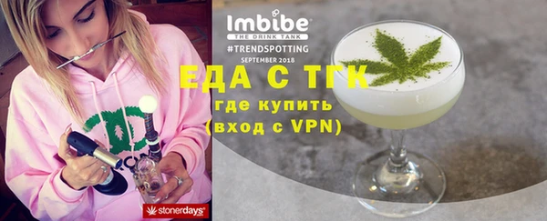 скорость mdpv Алзамай