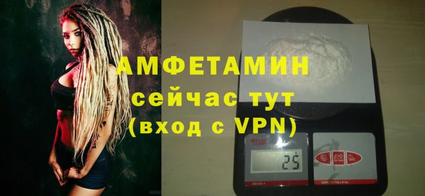 скорость mdpv Алзамай