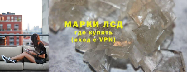 стафф Абдулино