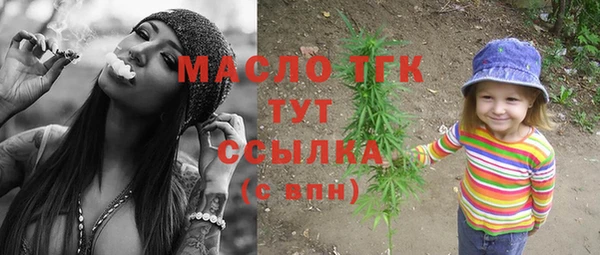 прущие крисы Алексин