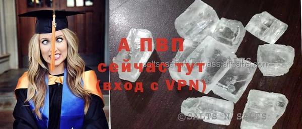 скорость mdpv Алзамай