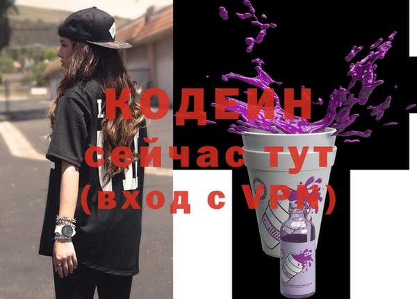spice Бердск