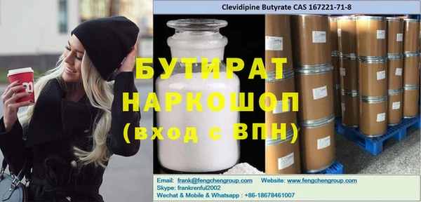 прущие крисы Алексин