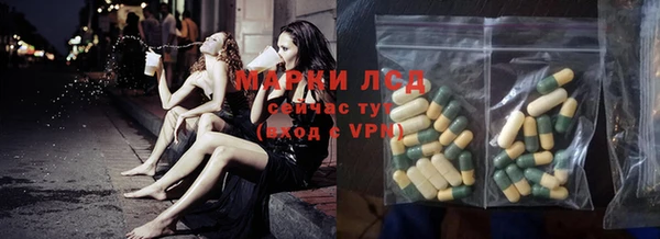 прущие крисы Алексин