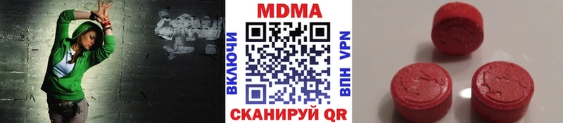 наркотики  Среднеколымск  площадка состав  MDMA crystal 