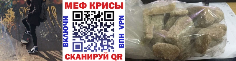 Мефедрон 4 MMC  купить наркотики цена  omg ONION  Среднеколымск 