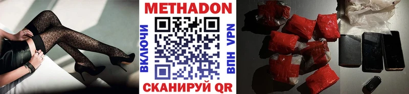 купить наркотики сайты  Среднеколымск  МЕТАДОН белоснежный 