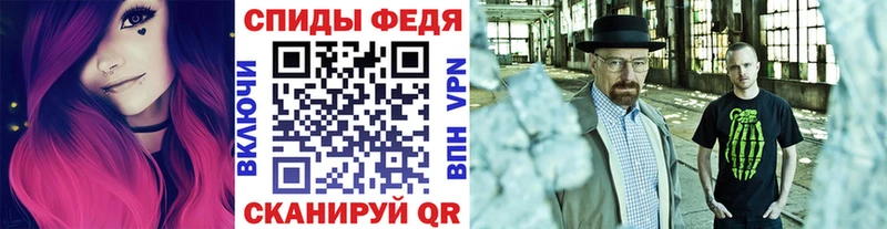 МЕТАМФЕТАМИН мет  Среднеколымск 