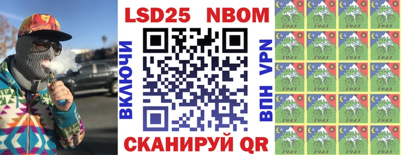 Наркотические марки 1,8мг  МЕГА tor  Среднеколымск 