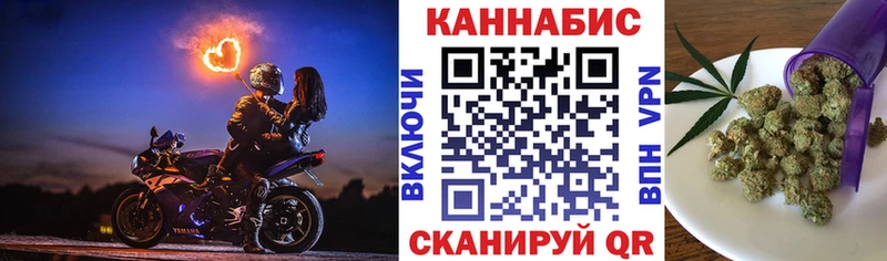 Конопля планчик  Среднеколымск 